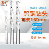 Sambo integral tungsten steel extended twist drill alloy drill 3 4 5 6 8 10 12*150 Carbide drill bit