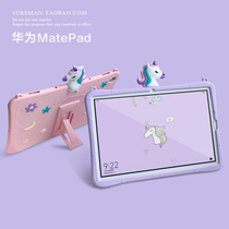卡通可爱华为M6 10.8寸保护套m5 10.1荣耀平板5 8寸畅享8.4硅胶壳