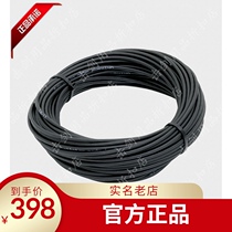 Germany Allstar Uhlmann fencing tow reel wire imported fencing equipment