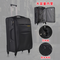 Trunk cloth case mens large-capacity Oxford cloth trolley case waterproof password box female universal wheel suitcase 30 inch