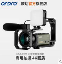 Ordro Oda AX60 4K camera ultra HD digital live broadcast home professional vlog Video Conference