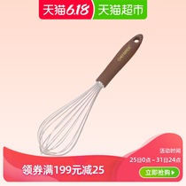 Chef made Kitchen Baking tool stainless steel hand eggbeater mixer and noodle maker wk9214