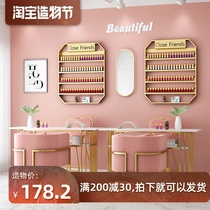 Nail oil glue display shelf Nordic gold wall Nail shelf Cosmetics nail polish storage frame Wall hanging