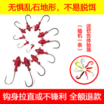 Luya lead hook reinforced Luya hook 6-60g fishing sea fishing Luya bait soft bug soft bait hook bass chaosed mandarin fish