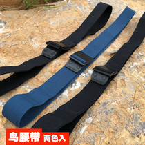New bird home belt outdoor metal buckle stretch mens and womens belt Calyx Belt
