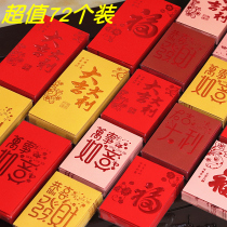 Lei is a New Year 2021 Cattle New Year Red Envices Universal Hong Kong Edition Wedding Red Bag Personality Creative Custom LOGO