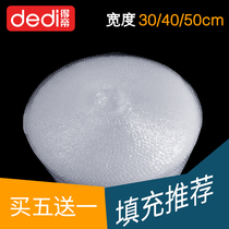 30 40 50cm bubble film anti-seismic film plastic foam packaging filler material bubble paper express packaging