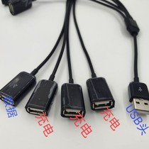 1 male 4 female data charging cable one drag four extension cable USB female multi-interface splitter does not support full data