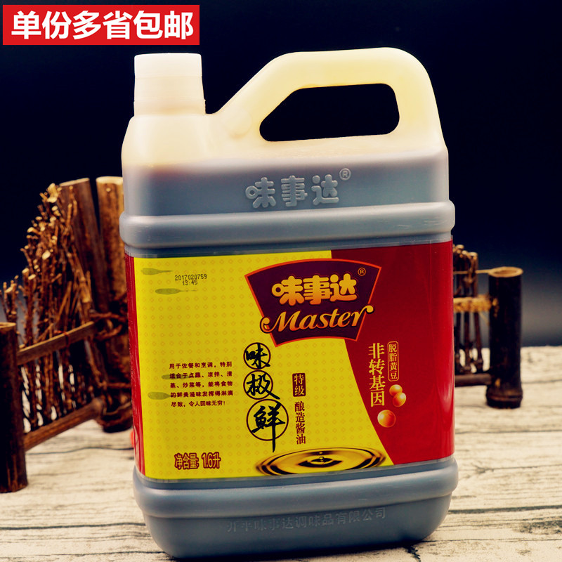 味事达味极鲜酱油1.6l 特级酿造非转基因黄豆 蘸点寿司调味生抽