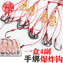 Scale explosion hook Iseini fried hook bait spring hook barbed hook box bomb sea pole fishing gear artifact
