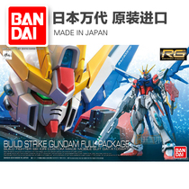 Spot Bandar RG 23 1 144 Creators created a strong attack to create a full equipment expansion strong attack high