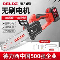 Delixi rechargeable single-handed electric chain saw household small handheld wireless electric lithium battery outdoor logging chainsaw