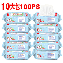 Baby wet wipes batch 100 no fragrance * 10 bags baby baby newborn hand mouth sanitary strip cover wet paper students