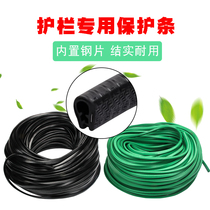 Supermarket fresh baffle rubber anti-collision strip wrapped fruit guardrail strip vegetable partition fruit and vegetable fence strip