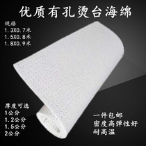 Thickened perforated ironing table sponge with perforated industrial suction sponge ironing table cloth ironing plate sponge pad