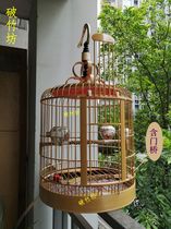 Sichuan Chengdu Thrush Bird Cage Handmade Cage Sichuan Cage Bamboo Bird Cage Old Material Thrush Cage Full Match