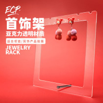 Necklace Rack Ear Accessories Ear Nail Rack Jewelry Rack Transparent Acrylic Beauty Makeup Ornament Professional Display Fixed Photo Props