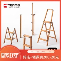 Tianma Co. Ltd. ladder shelf photography room storage folding bench aluminum three-step ladder ultra-thin household ladder