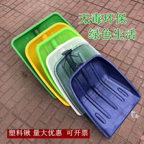 Extra large plastic shovel thickened plastic steel shovel wear-resistant plus steel blade plastic shovel snow removal tool to collect grain and clean up snow