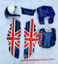 New special price Zuma shell X-Men shell Zuma full set electric vehicle Dolma Mi character flag water transfer shell