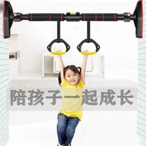 Door horizontal bar indoor non-perforated single pole household children home fitness equipment Wall pull-up device