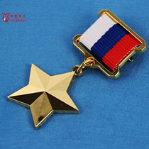 During the Cold War era the heroic gold medal of the Russian Federation the Soviet Union Red Square souvenir
