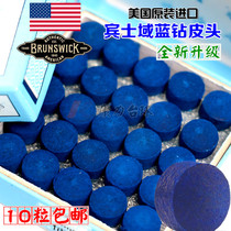 US Imports Pennsylvania Blue Diamond Leather Head Snooker American Black Eight 8 Billiards Size Head Table Ball Head Gun Head