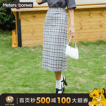 Mets bonway plaid skirt women's new fall 2020 simple fashion high waist split straight body hip skirt