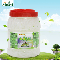 Taihu Meilin original coconut pulp 2 5kg coconut fruit Crystal fruit Pearl milk tea Coconut fruit 5 kg milk tea special