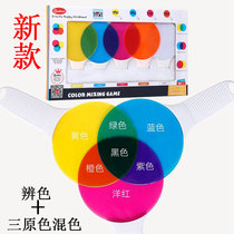Kindergarten large class science District play teaching aids middle class fun childrens experimental set regional materials Primary School toys