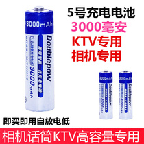 Large capacity 3000AhmAA A Ni-MH cycle Rechargeable Battery KTV Camera Toys Charging 5 Battery No. 5
