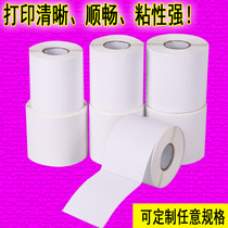 Adhesive coated paper label sticker printer bar code 100 80 60 50 40 30 custom printing paper