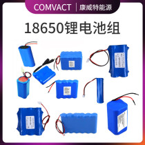 3 7v lithium battery pack 18650 large capacity 7 4 monitoring toy car solar 12V rechargeable outdoor power supply