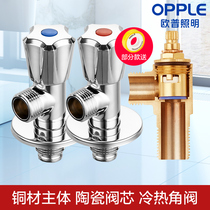 OPP three-way angle valve Triangle valve All copper water stop valve Toilet water heater valve switch Hot and cold water household Q