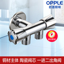 OPP three-way angle valve All-copper hot and cold water separator One in two out angle valve One in two valve switch Q fold