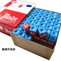 Billiard Cue Powder powder Pink Billiard powder Powder Billiard supplies Post-skinhead powder Powder Gun Shell Powder Table Ball Wipe Powder
