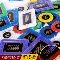 Personalized anti-counterfeiting Texas Holdem chips set Chess room Plastic bulk code coin Mahjong pieces