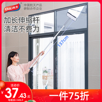 Taili glass cleaning artifact household high-rise cleaning double-sided cleaning window cleaning tool telescopic rod professional glass scraping