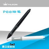 Huion hand drawing board drawing board drawing board 2048 electromagnetic universal digital pen pressure sensitive pen