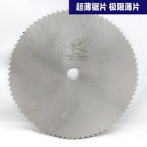  Huating T8A ultra-thin circular saw blade for high carbon steel woodworking 4 6 7 8 10 12 14 16 inch expensive wood