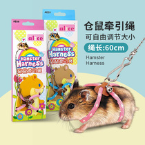 Alice Anies hamster traction rope walking squirrel rat rat out to pull with hamster to interact and demuggy