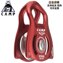 Camp Camp 2155 Tethys Pro single pulley reinforced removable side panel pulley