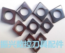 Outer round turning tool holder cutter gasket MSC-432 Ling C type gasket hard alloy 80 ° knife pad MC1204 knife pad