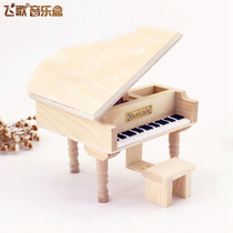 diy piano music box wooden music box Sky City creative gift for male and female girlfriend classmates Special