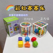 Newborn baby Baby early education Color cognition Hand grip Sensory fine training Rubiks cube toy Rainbow Sessele