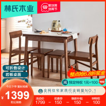 Lins wood industry solid wood foldable table household small family rice table Nordic rock board rectangular LS003