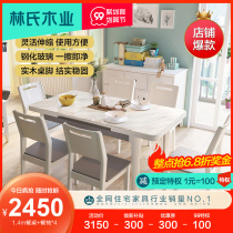 Lins wood rock board folding dining table and chair combination household small apartment modern simple variable round table telescopic LS05