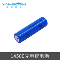 14500 rechargeable lithium battery 400mAh smart car robot Special 3 7v Yabo intelligent