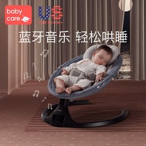 BABYCARE coax baby artifact baby rocking chair electric comfort chair cradle bed baby with baby coax child to sleep