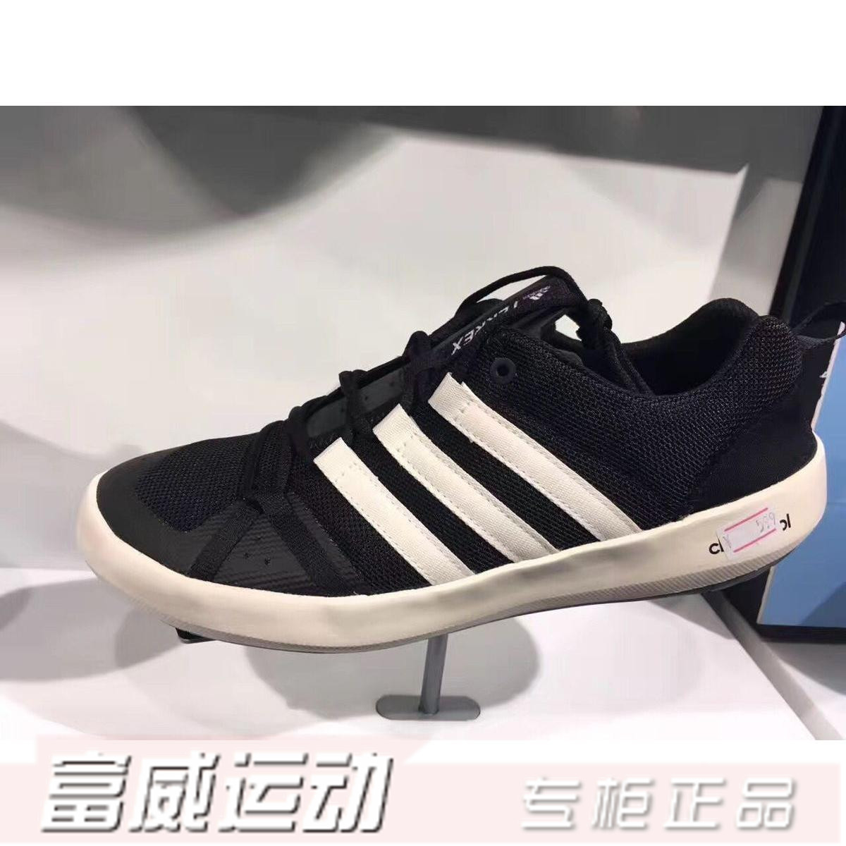 51.73] Authentic Adidas couple models quick-drying upstream wading 